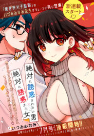 Cover 57238