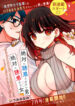 Cover 57238