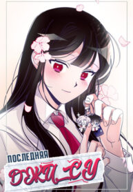 Cover 57243