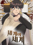 Cover 57244