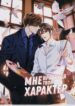 Cover 57256