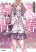 Cover 57264