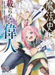 Cover 57279