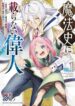Cover 57279
