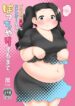 Cover 57283