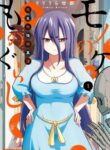 Cover 57314