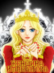 Cover 57316