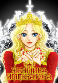 Cover 57316