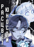 Cover 57318