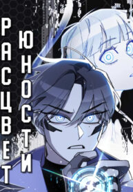 Cover 57318