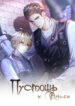 Cover 57342