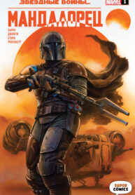 Cover 57355