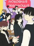 Cover 57365