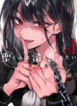 Cover 57376
