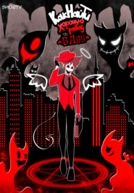 Cover 57416
