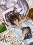 Cover 57419