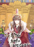 Cover 57435