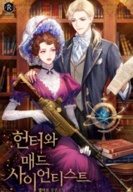 Cover 57438