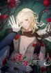 Cover 57489