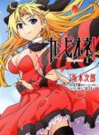 Cover 57494