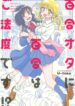 Cover 57523