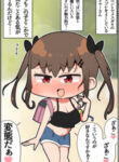 Cover 57546