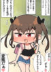 Cover 57546