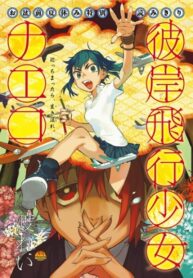 Cover 57554