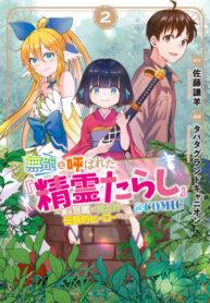 Cover 57555