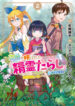 Cover 57555
