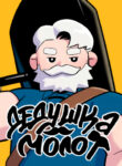Cover 57557