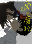 Cover 57578