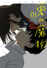 Cover 57578