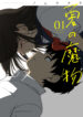 Cover 57578