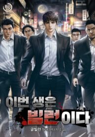 Cover 57580