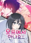 Cover 57596