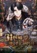 Cover 57597
