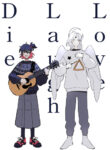 Cover 57608