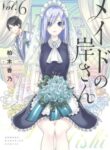 Cover 57637