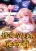 Cover 57644