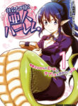 Cover 57658