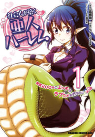 Cover 57658