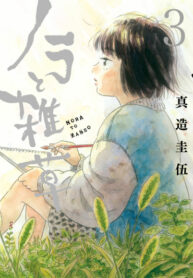 Cover 57659