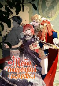 Cover 57672