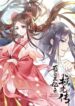 Cover 57677