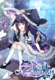Cover 57679