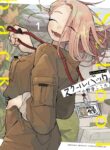 Cover 57709