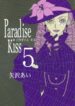 Cover 57735