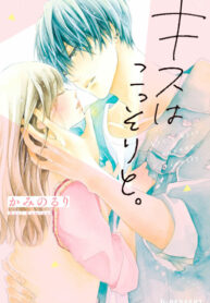 Cover 57741