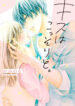 Cover 57741
